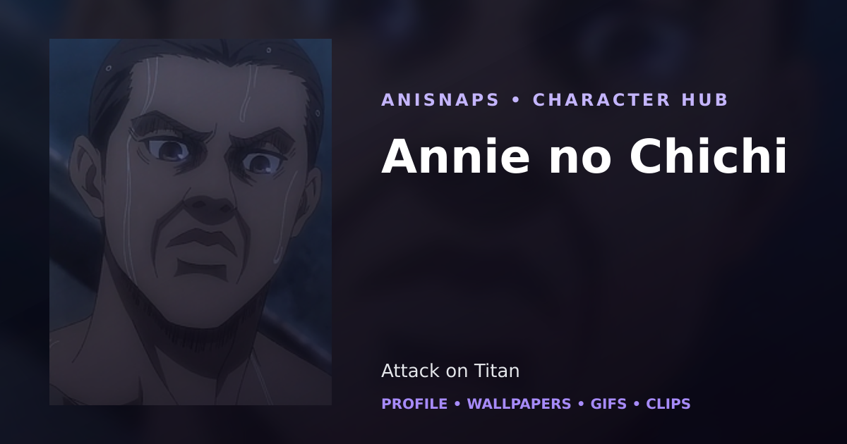 Annie no Chichi