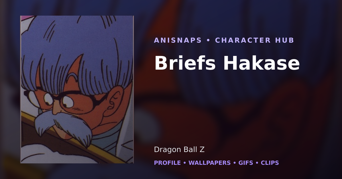 Briefs Hakase
