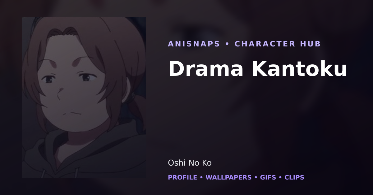 Drama Kantoku