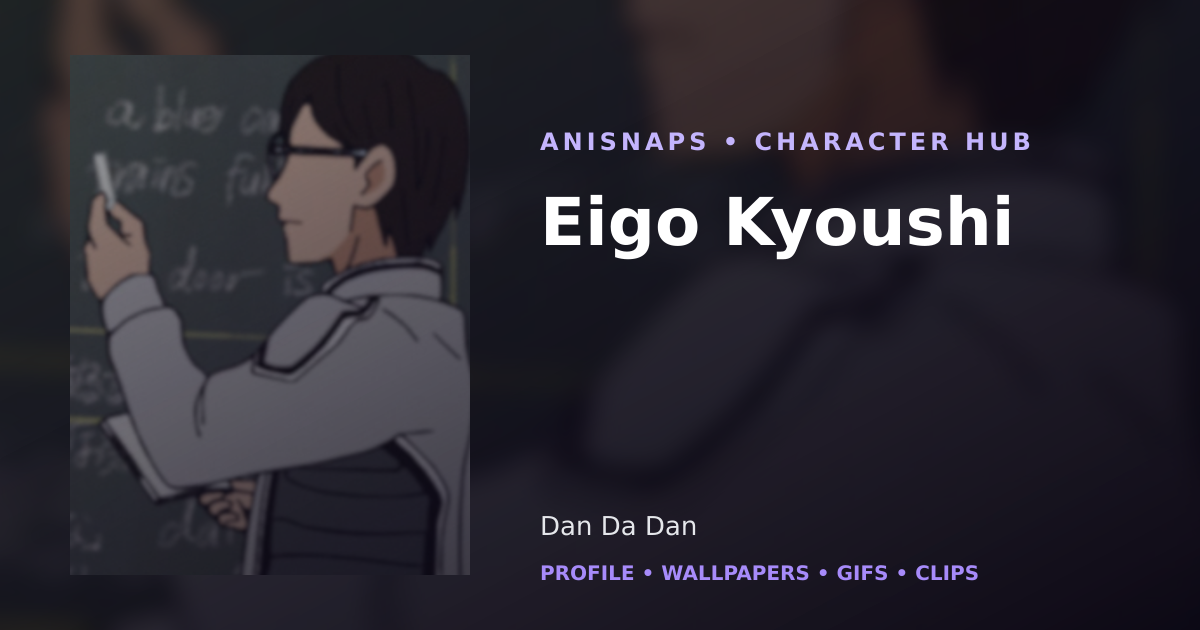 Eigo Kyoushi