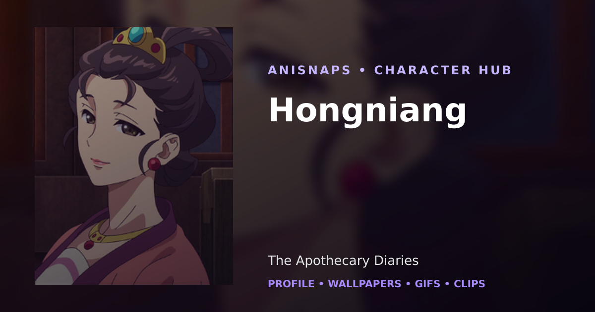 Hongniang