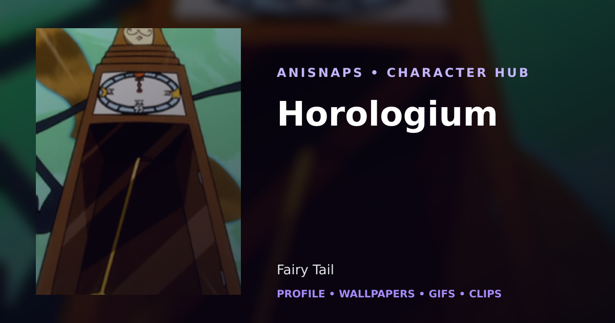 Horologium