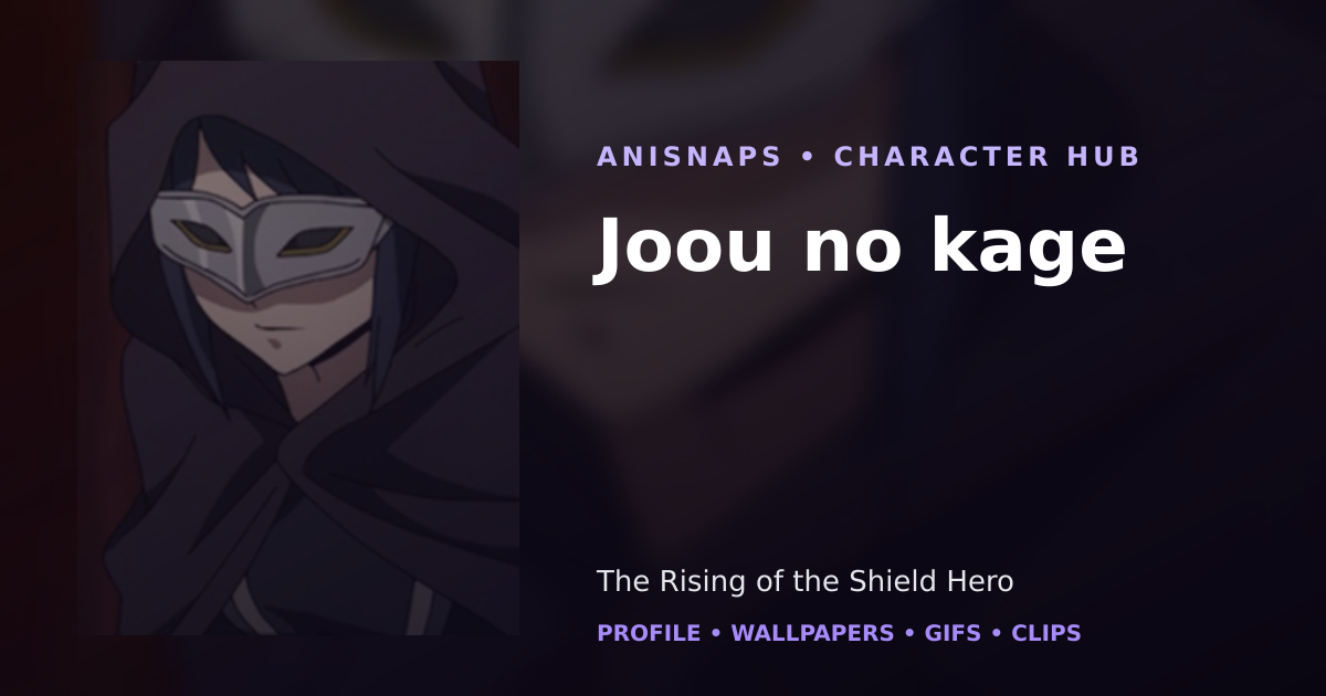 Joou no kage