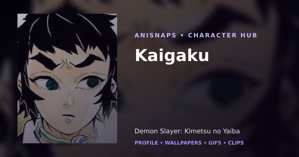 Kaigaku