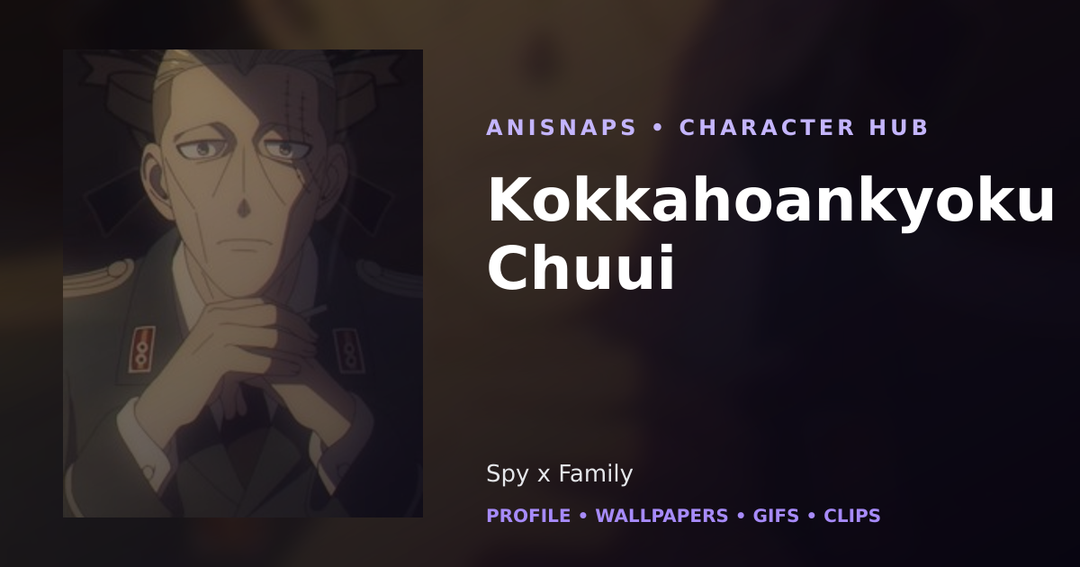 Kokkahoankyoku Chuui