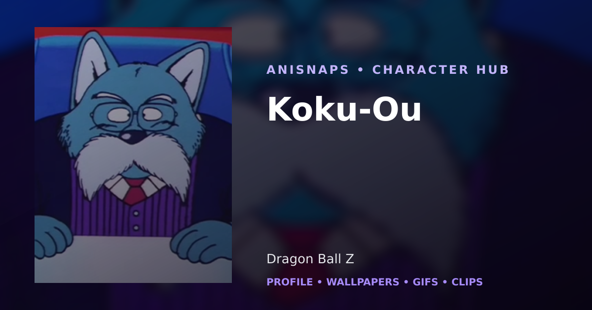 Koku-Ou