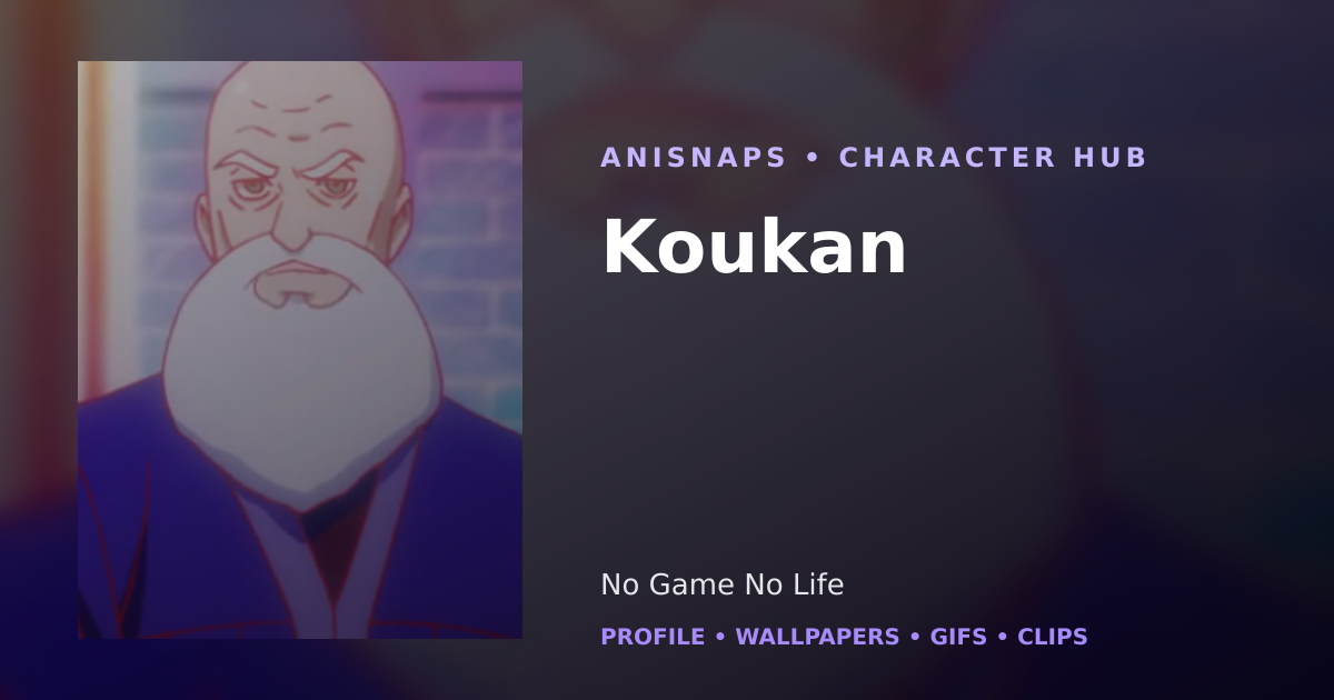 Koukan