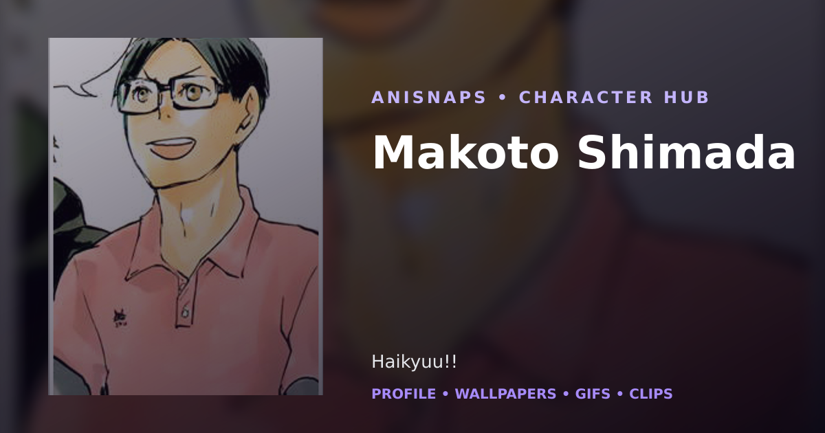 Makoto Shimada