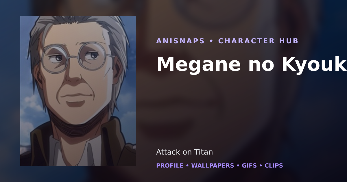 Megane no Kyoukan
