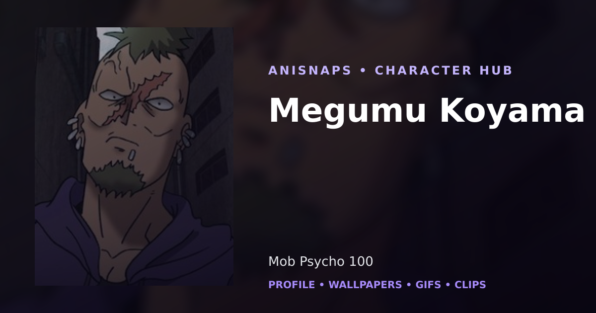 Megumu Koyama