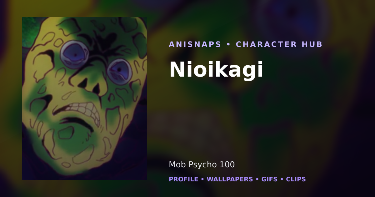 Nioikagi