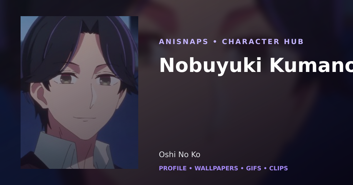 Nobuyuki Kumano