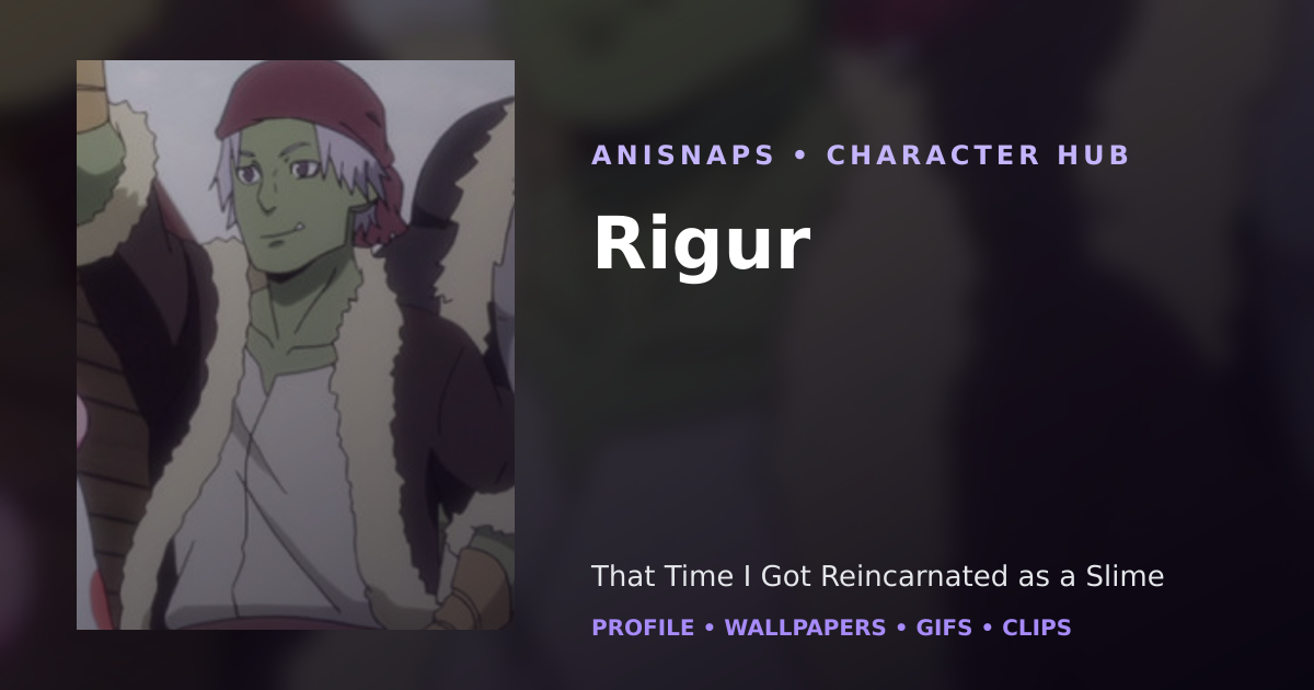 Rigur