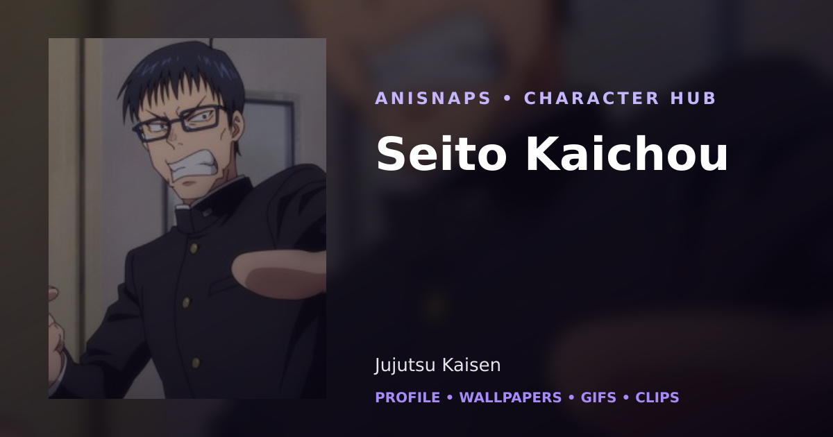 Seito Kaichou