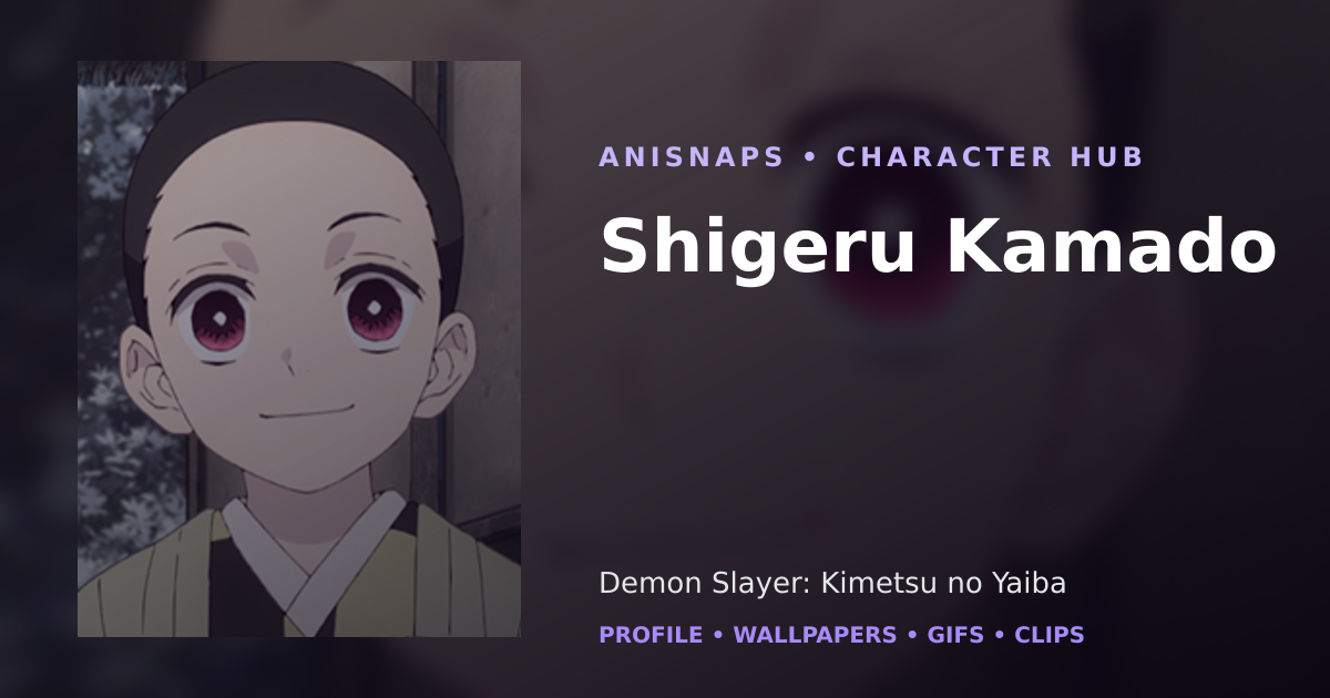 Shigeru Kamado
