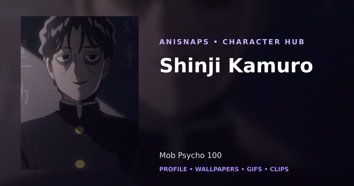 Shinji Kamuro