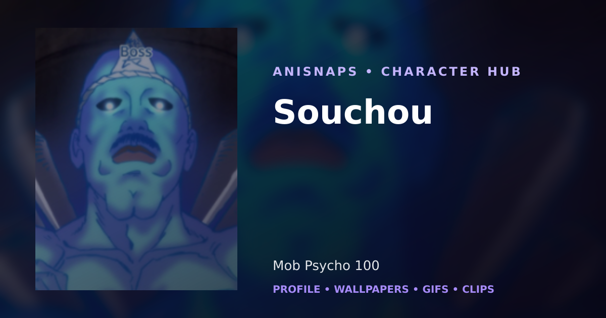 Souchou