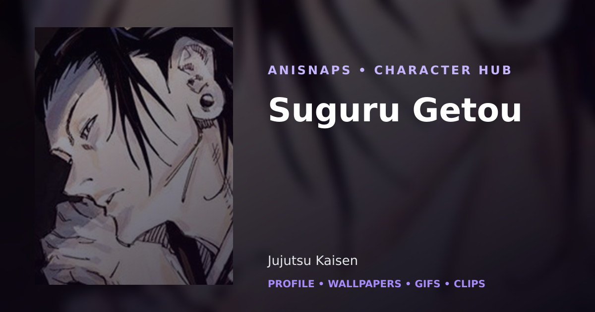 Suguru Getou