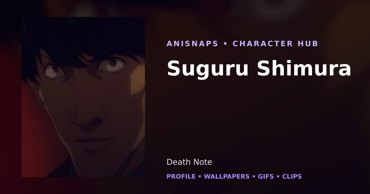 Suguru Shimura