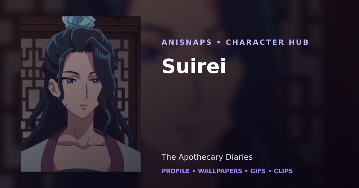 Suirei