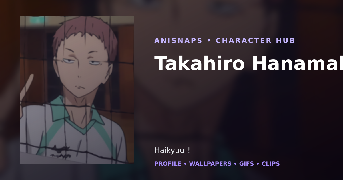 Takahiro Hanamaki