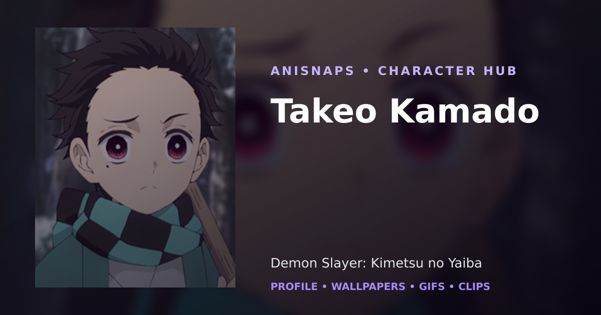 Takeo Kamado