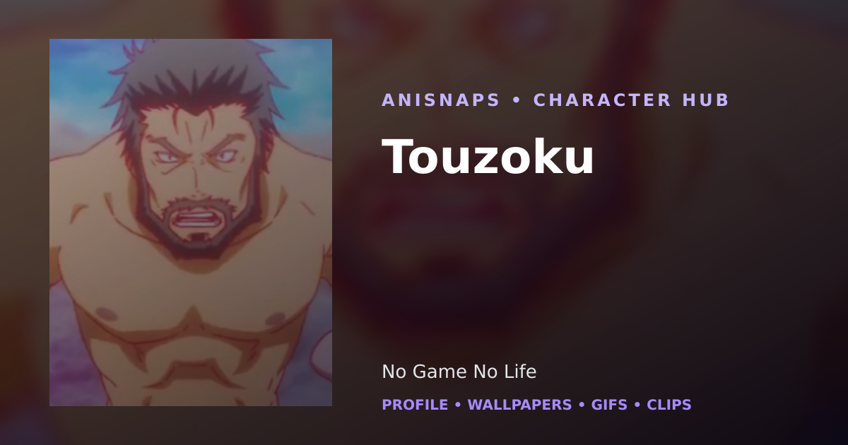 Touzoku