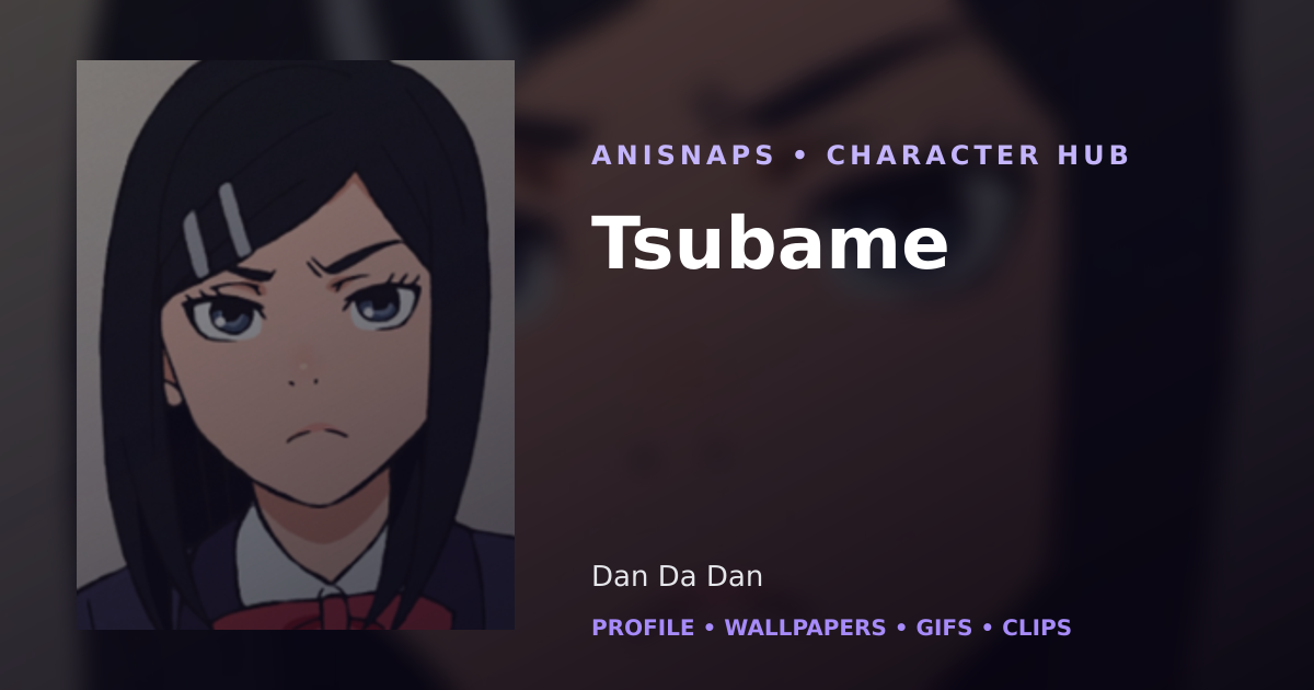 Tsubame