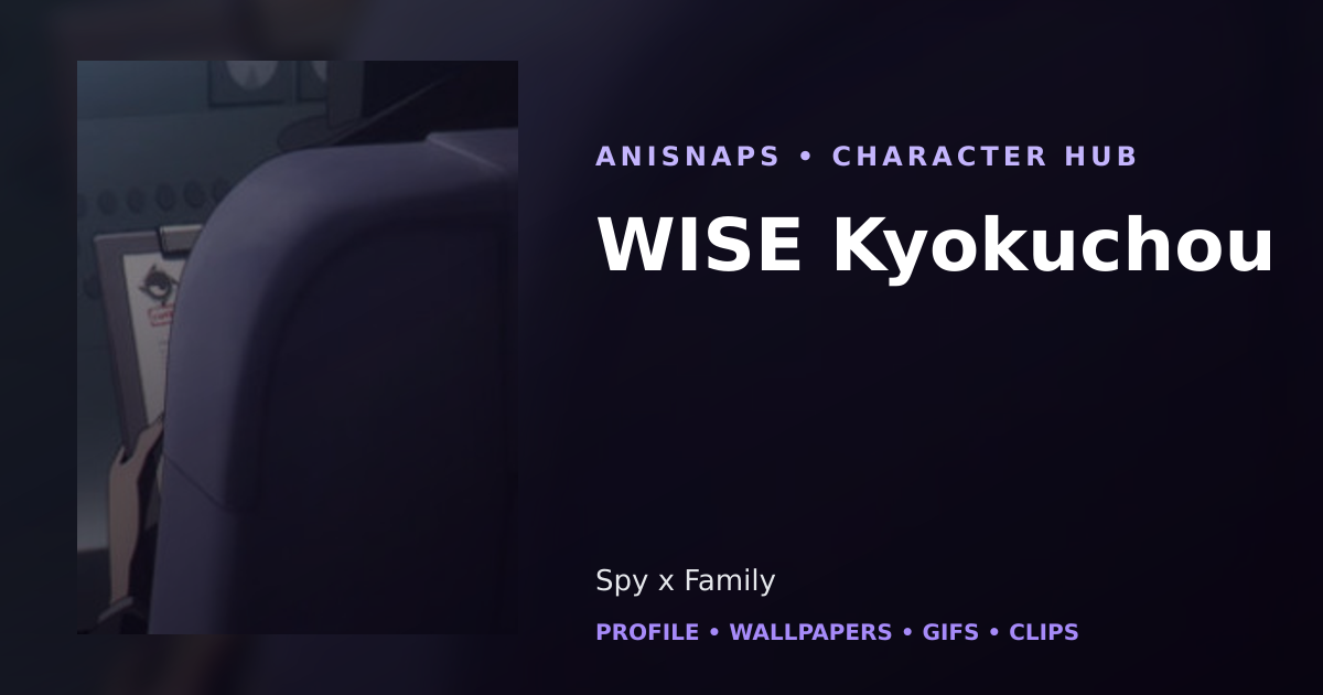 WISE Kyokuchou