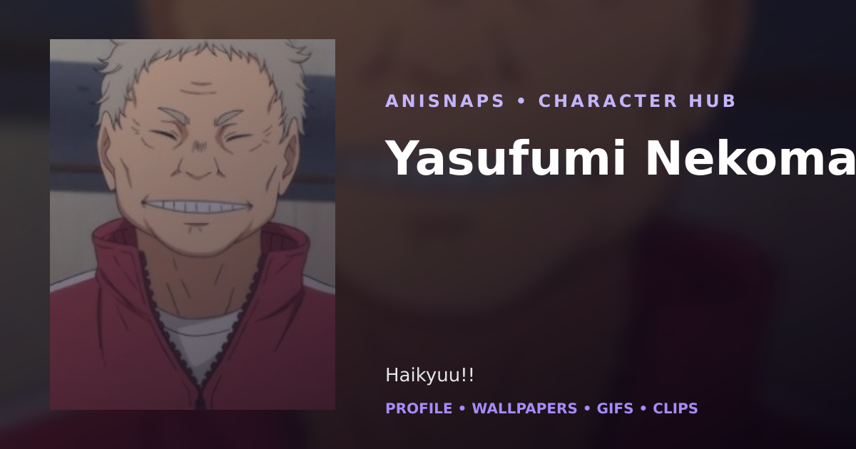 Yasufumi Nekomata