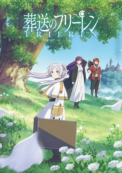 Best Anime Like Frieren: Beyond Journey's End